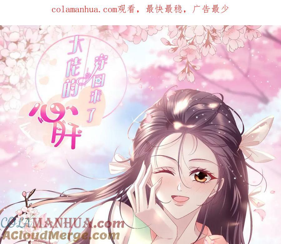 184 老公真香……0