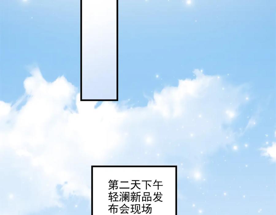 199 你认识这枚纽扣吗？83