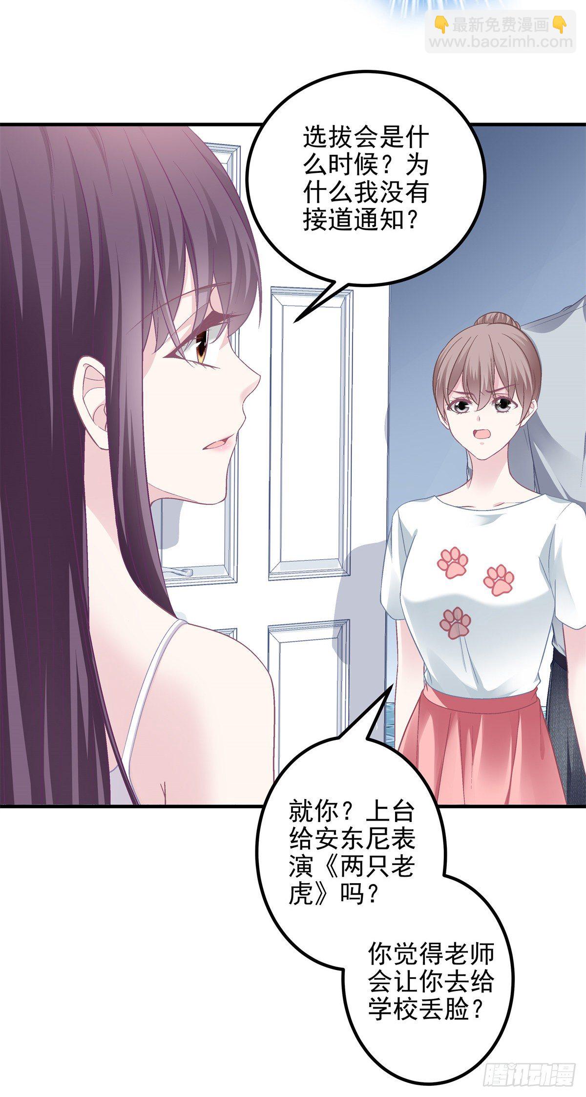 10 单指琴魔竟是我自己？17