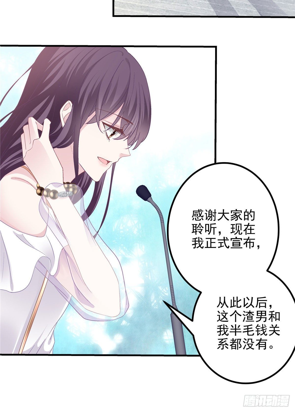 012 对渣男重拳出击！36