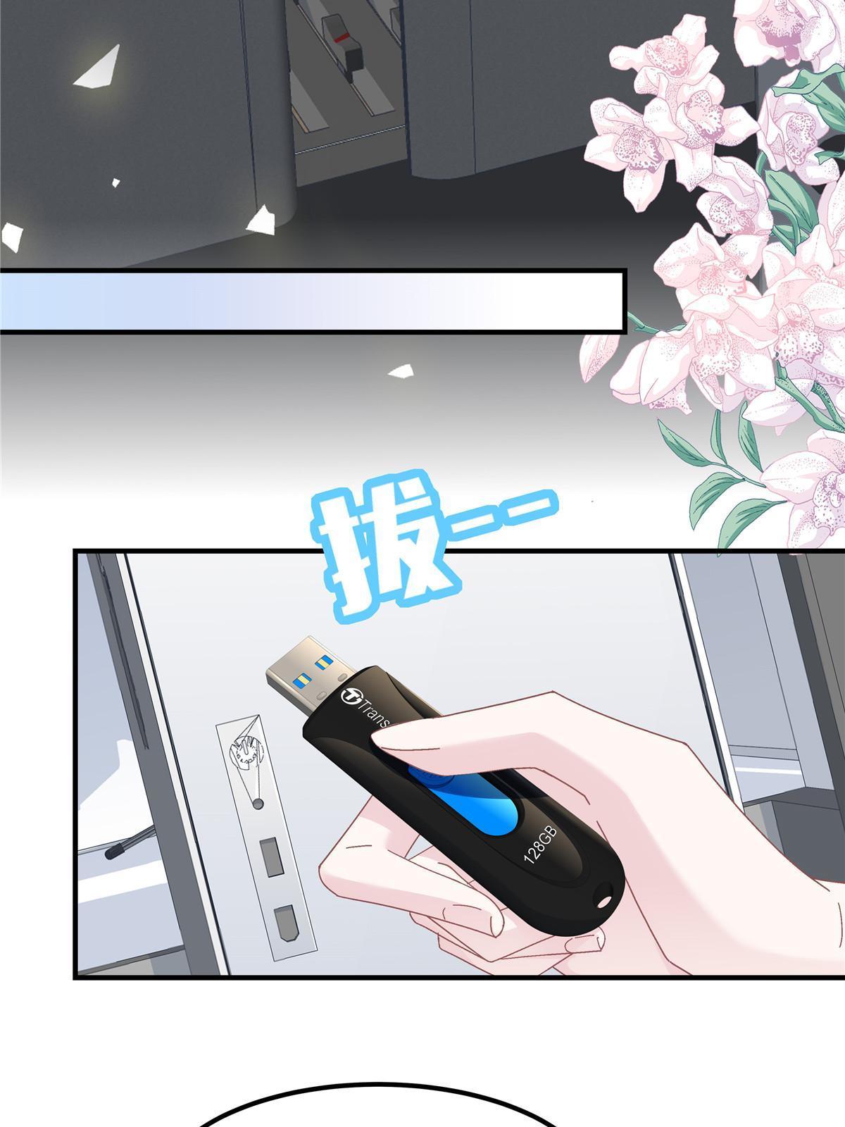 141 诡计多端的秦云岚16