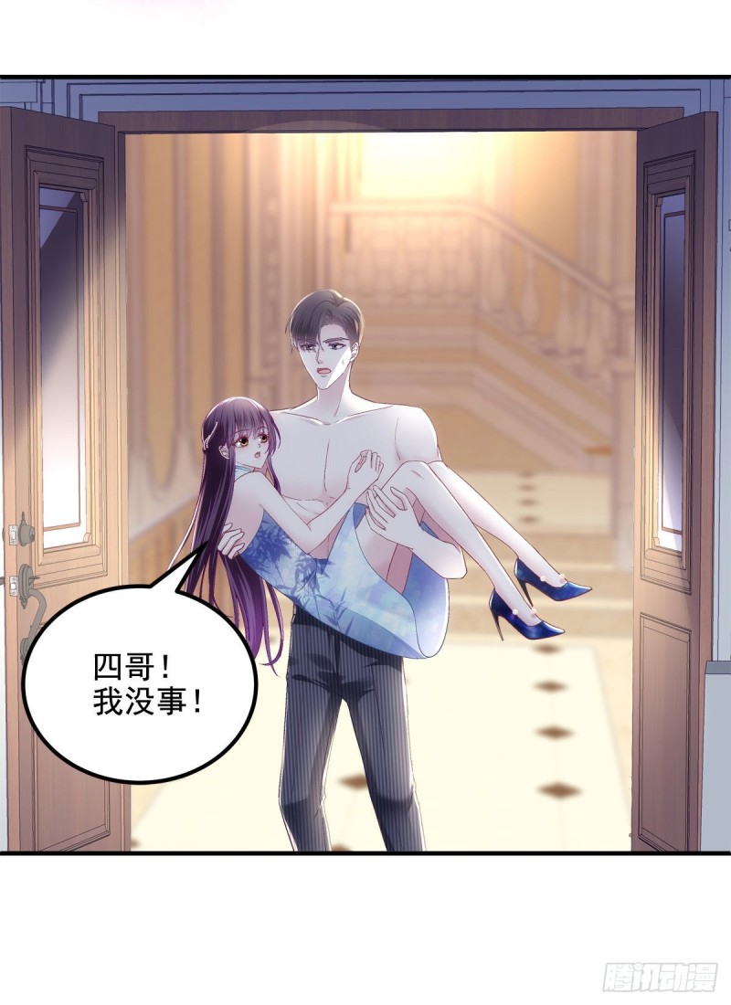 037 你会留下吗？11