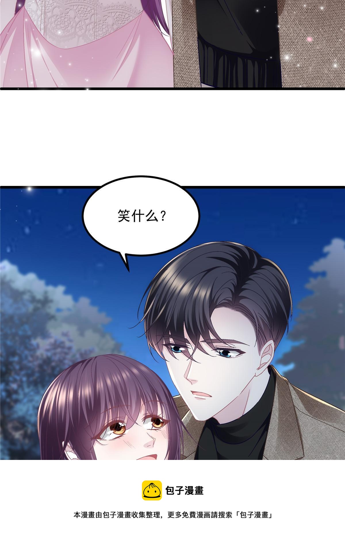148 被大木头撩到了！49