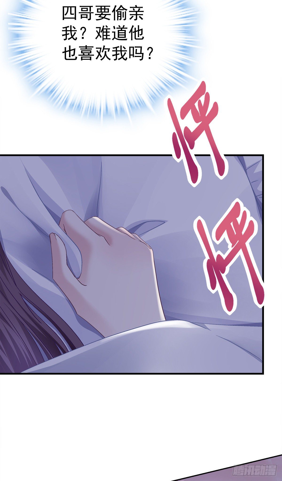 04 这就是你所谓的分手？15