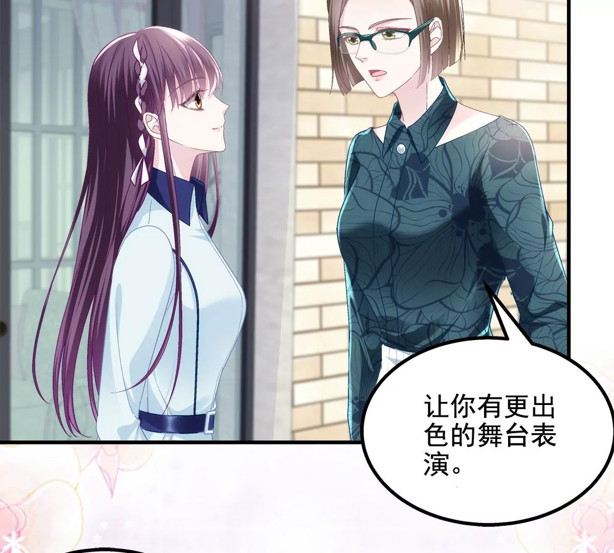 042 颜值实力加运气！43