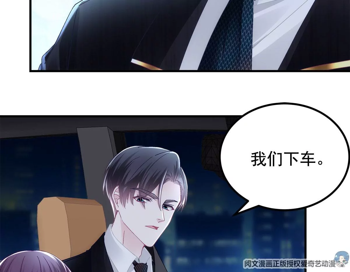 057 听清了吗？我喜欢你！16