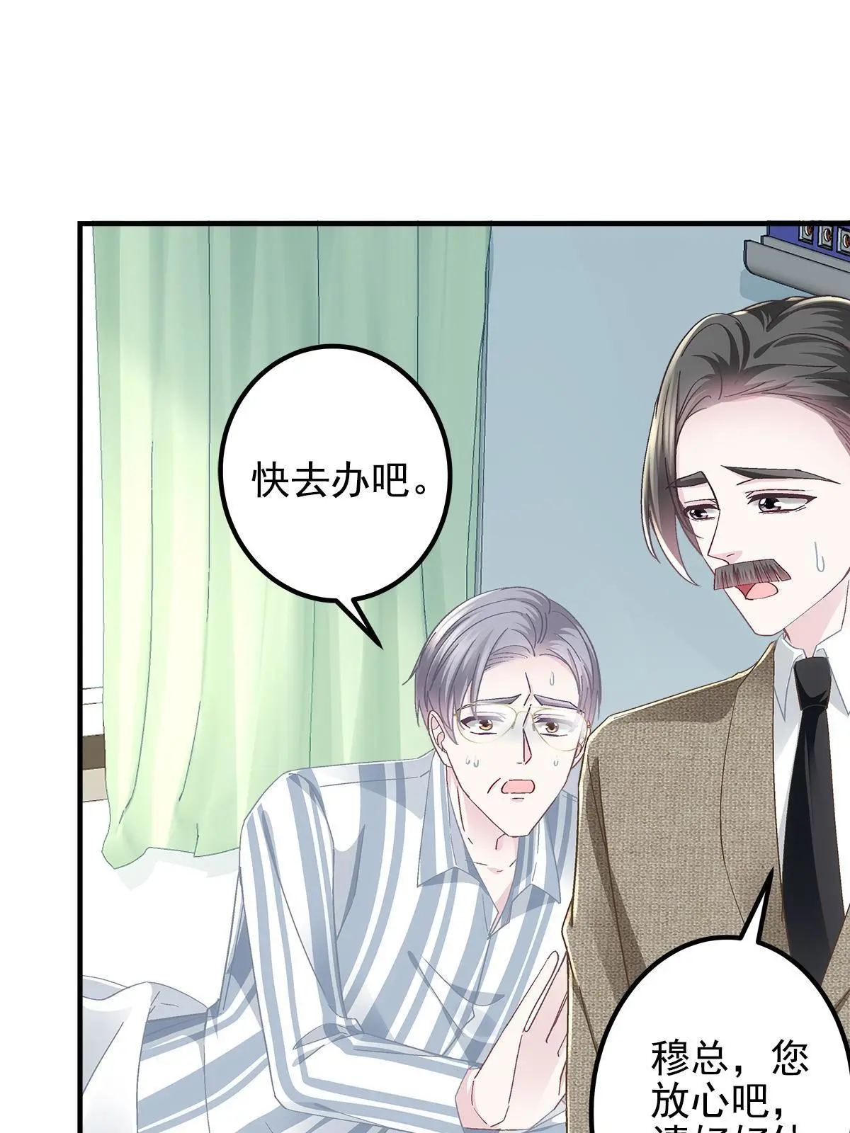 100 我不属于这里21