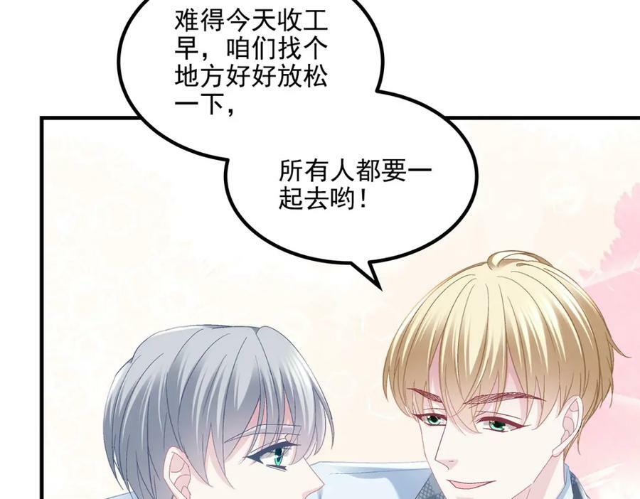 188 对你没兴趣！59