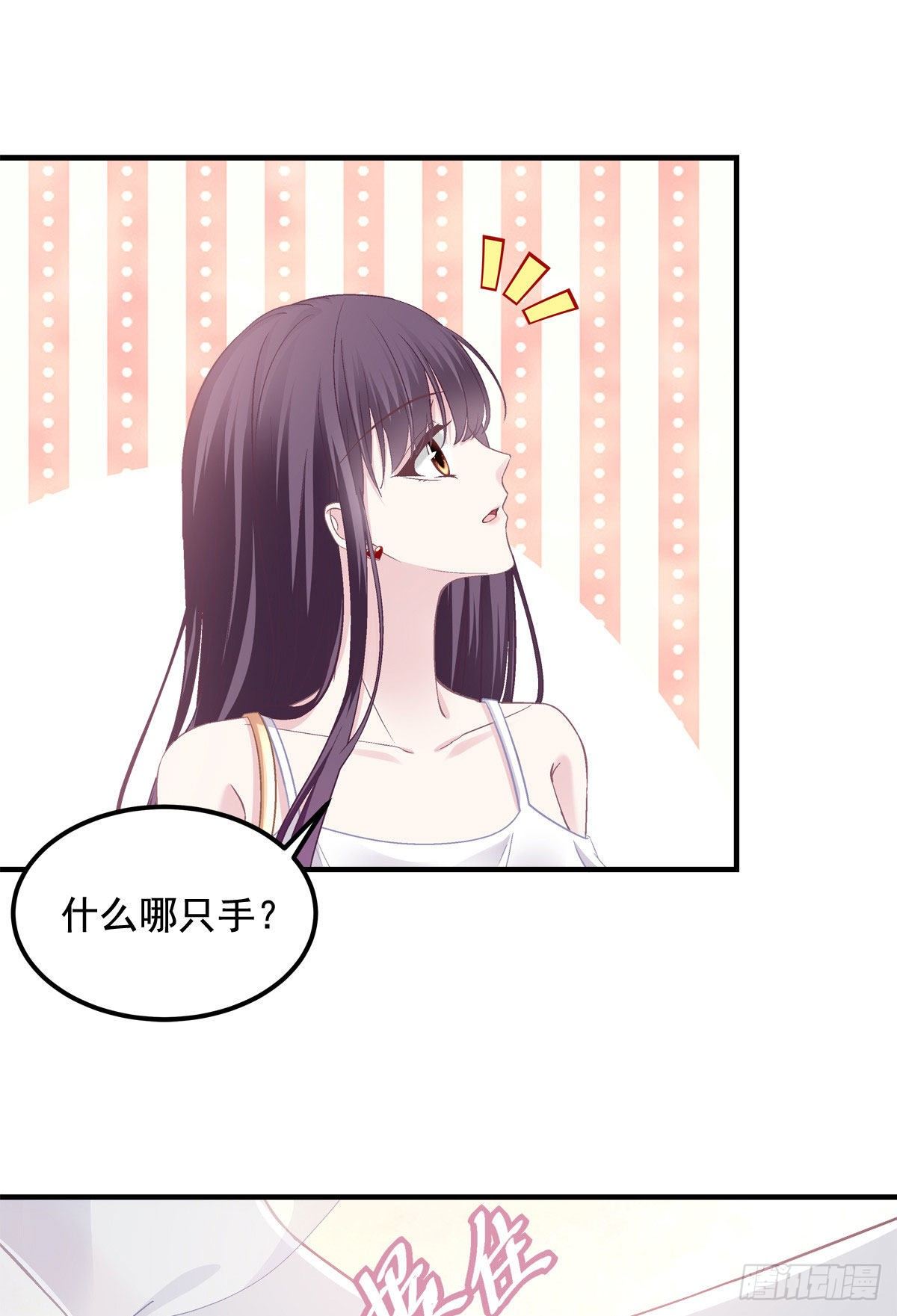 013 同学，想出道吗？9