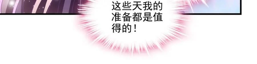 186 比你想象的还要爱你67