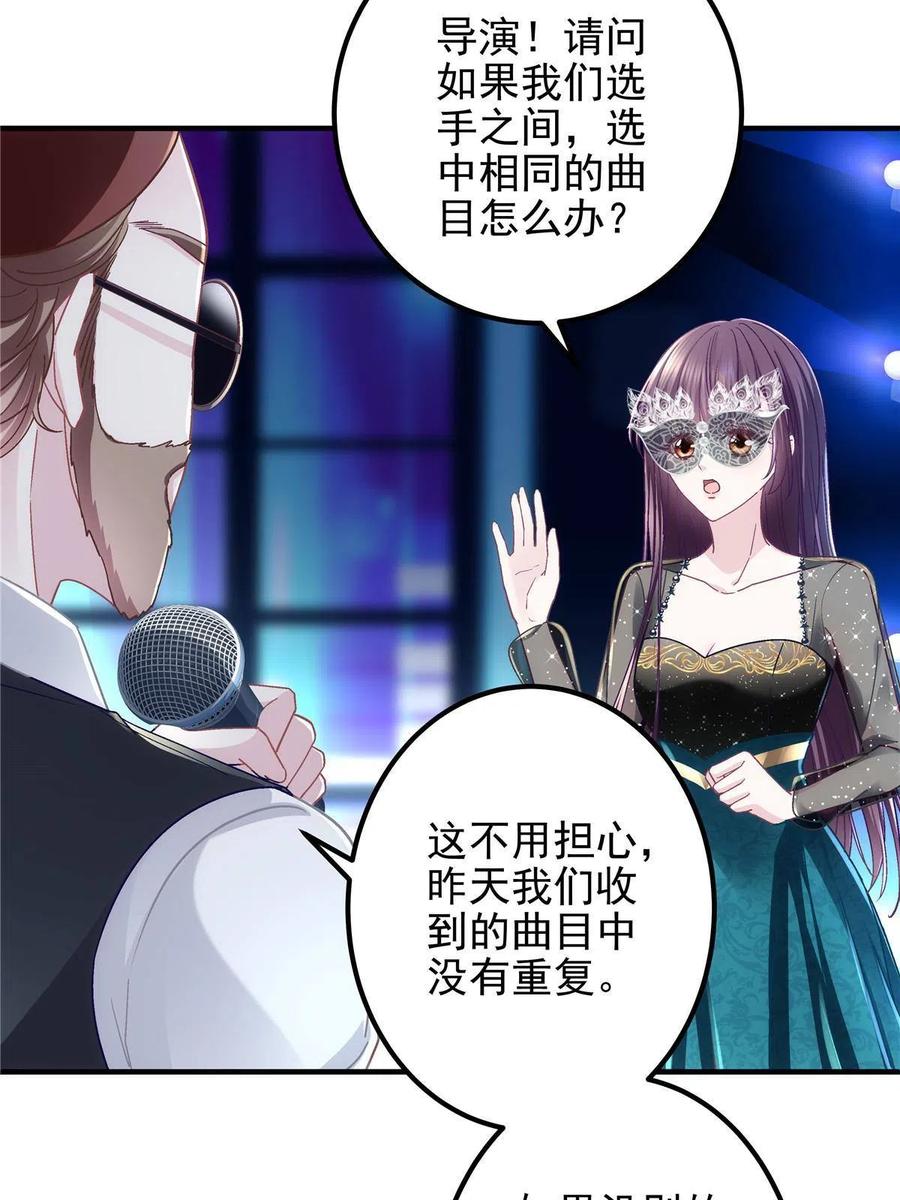 080 非分之想50