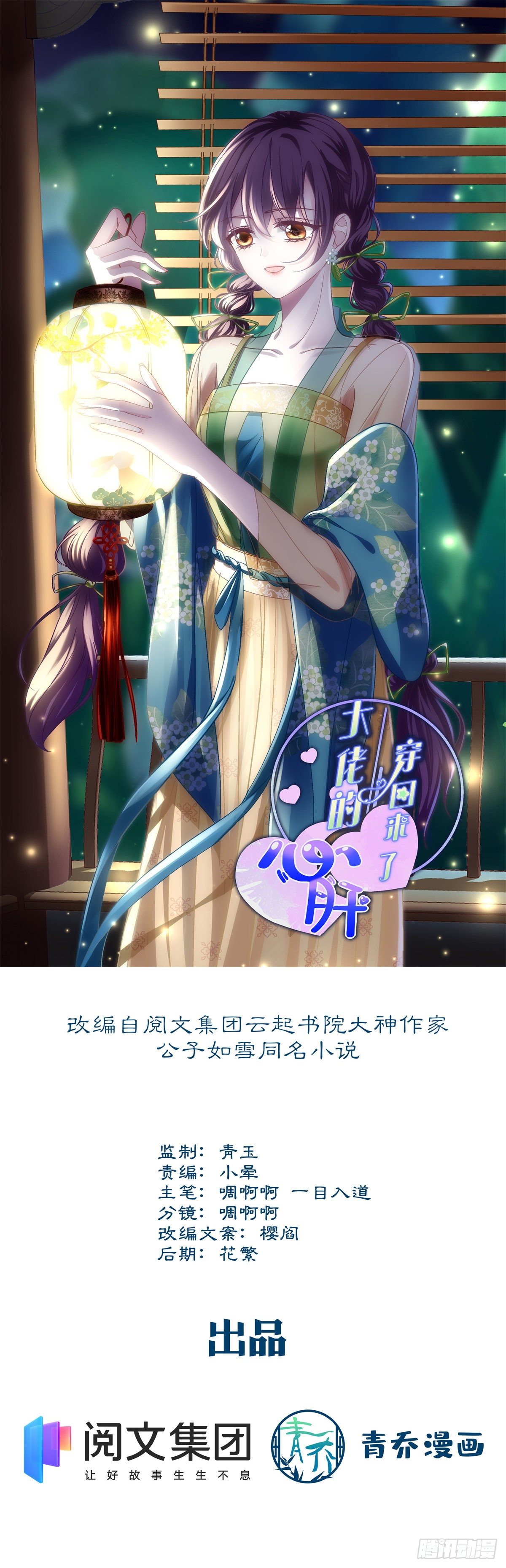 10 单指琴魔竟是我自己？0