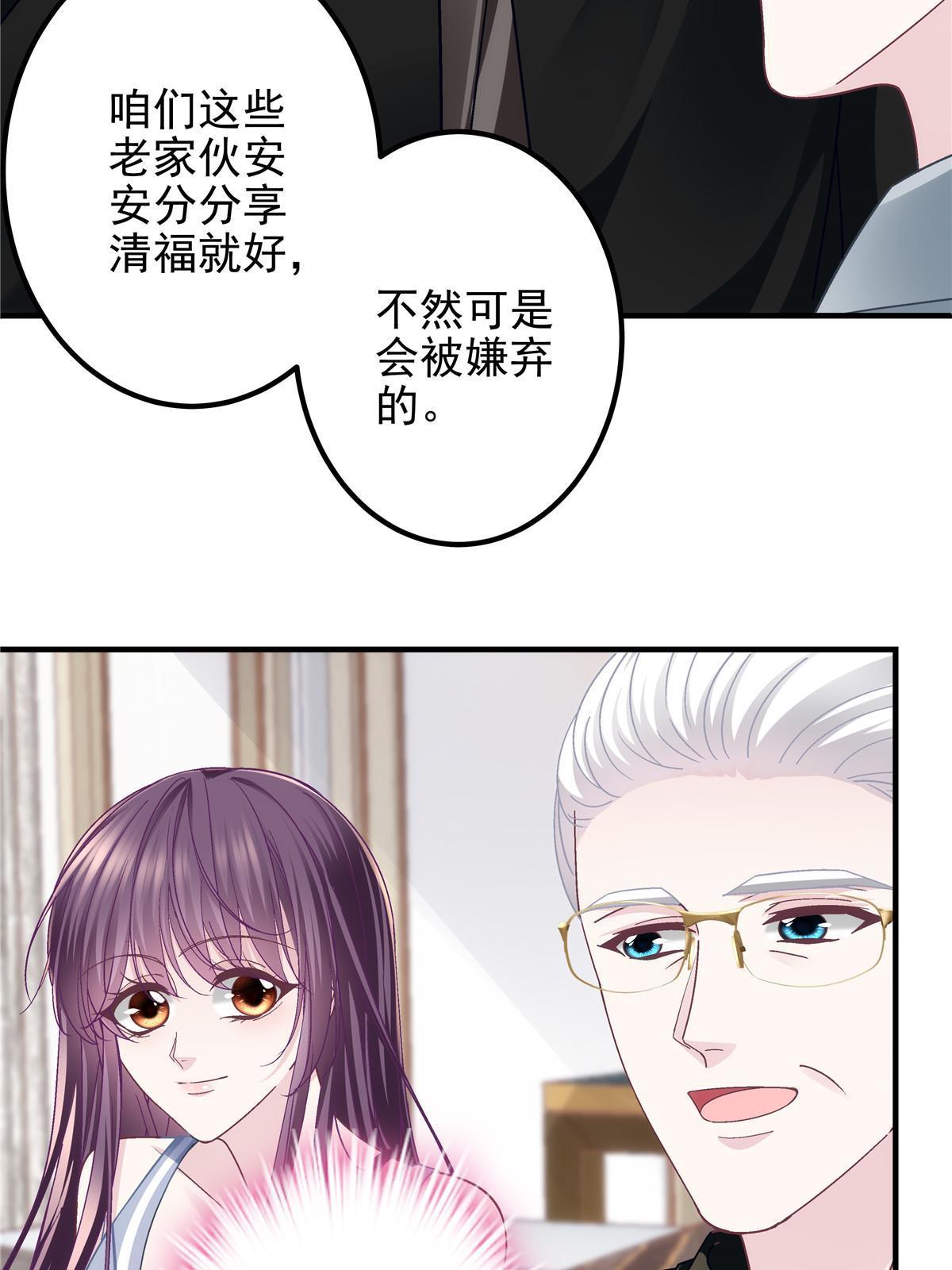 129 包办婚姻？55