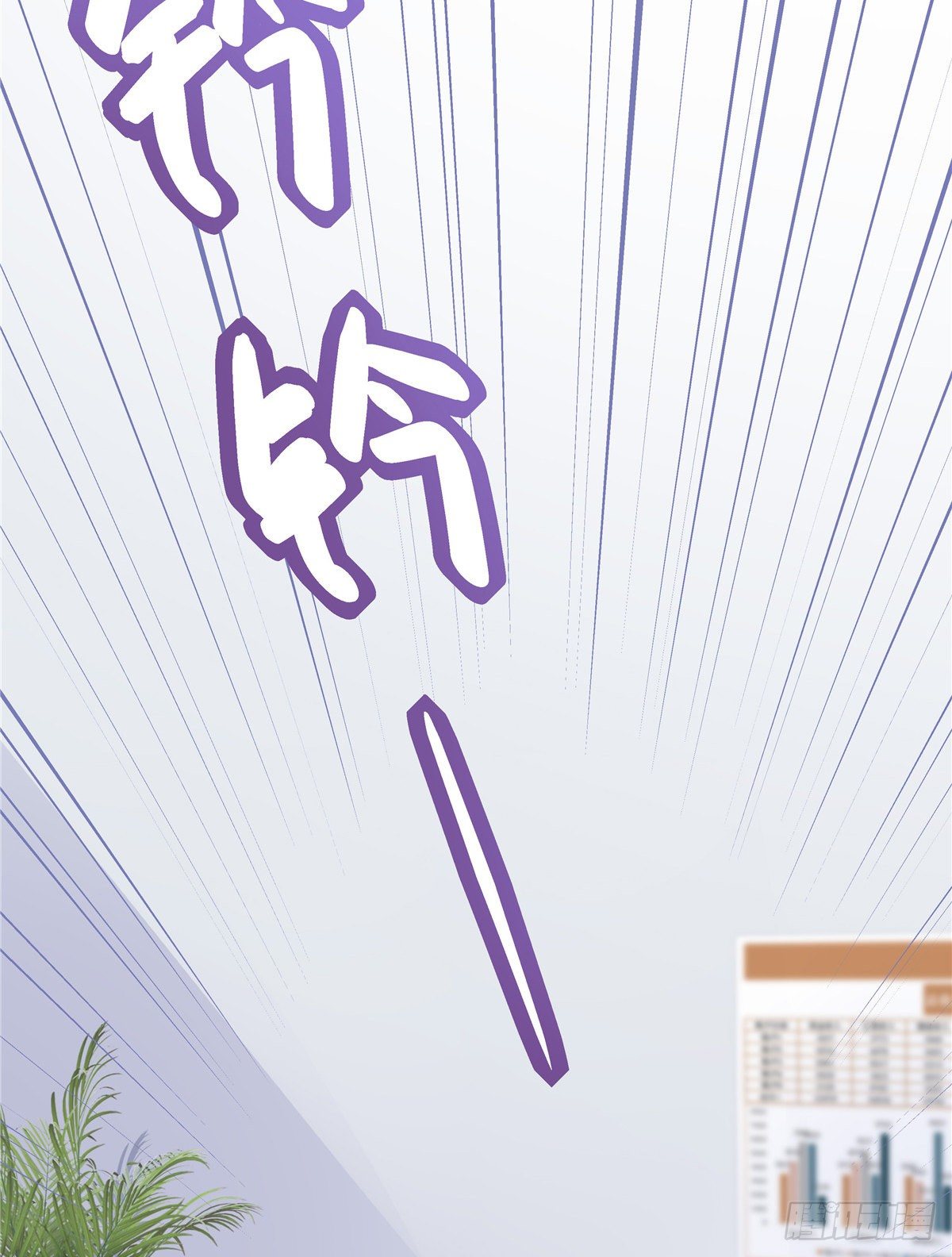 06 让她自生自灭！32