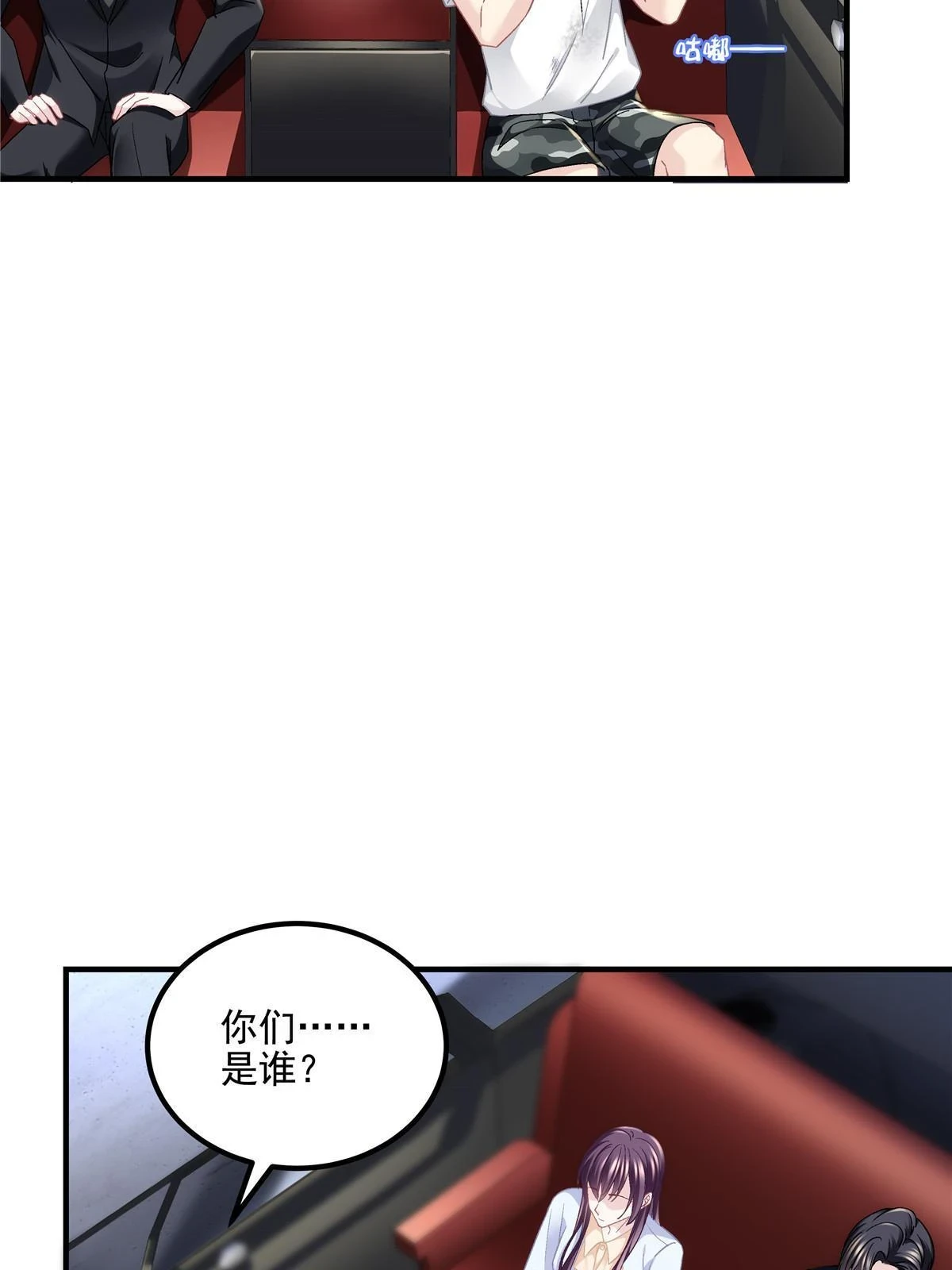 163 当年的真相7