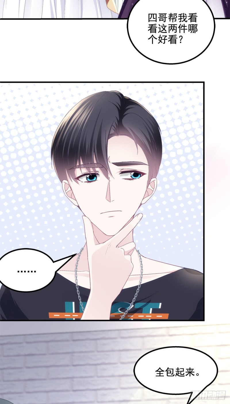 049 约会买戒指~18