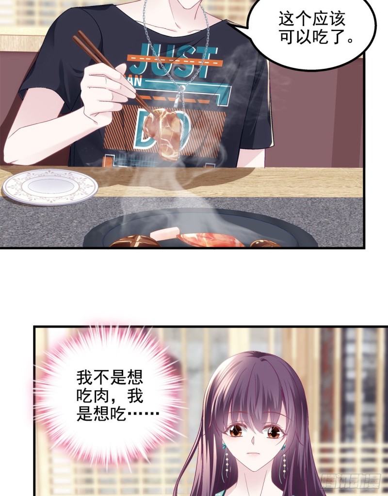 049 约会买戒指~4