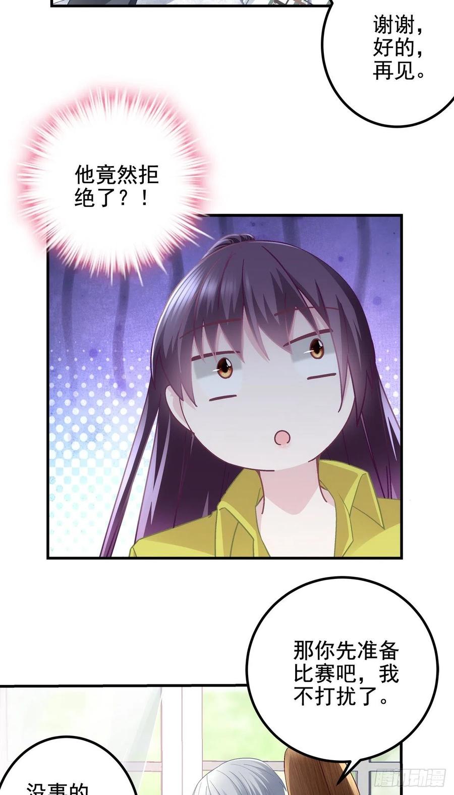 072 我……喜欢的3