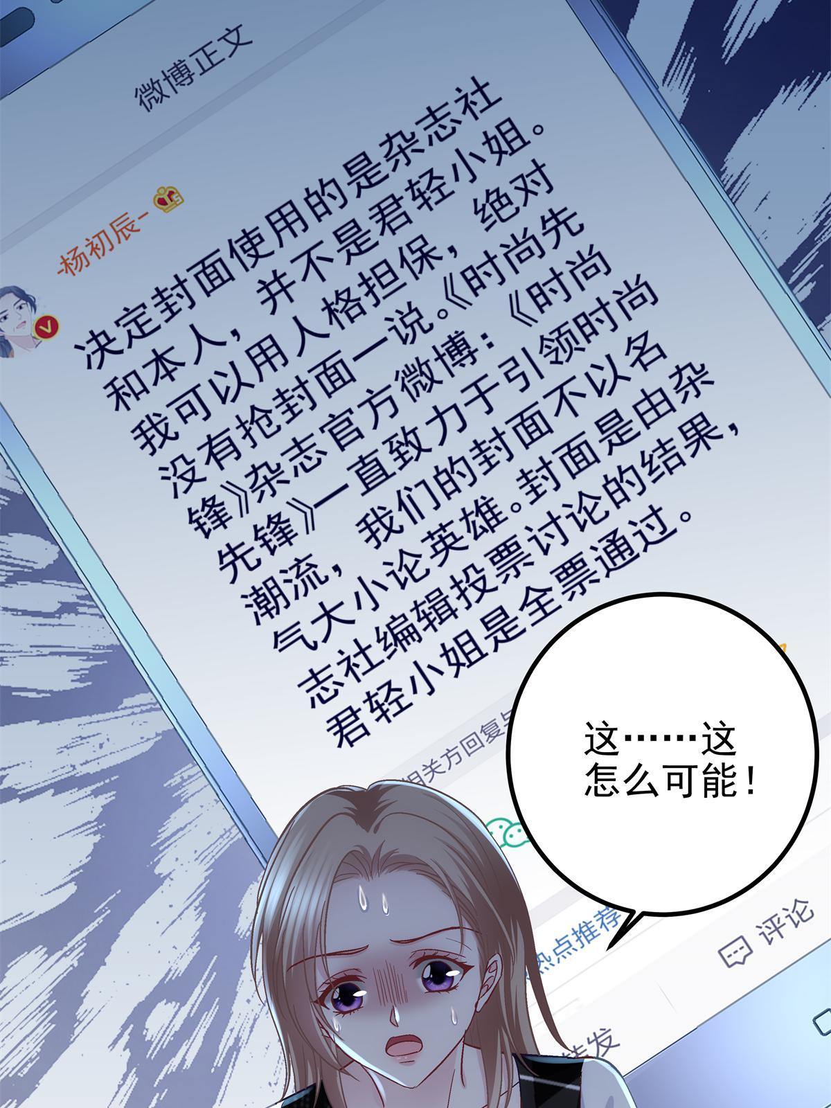 090 机会给你咯~47