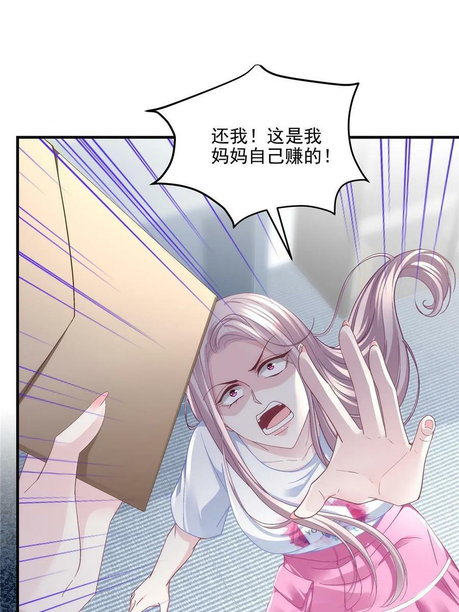 169 一个向光，一个向暗16