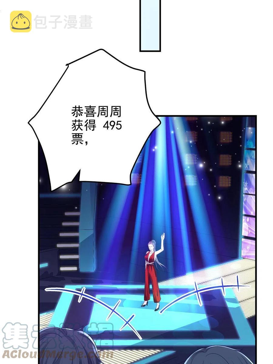 085 帝夫人，加油33