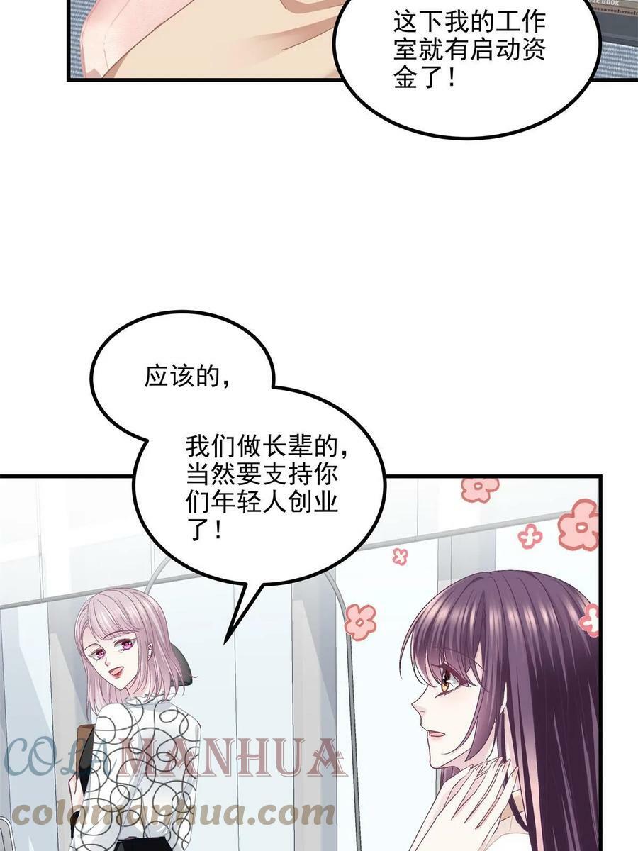 165 把钱给我！48