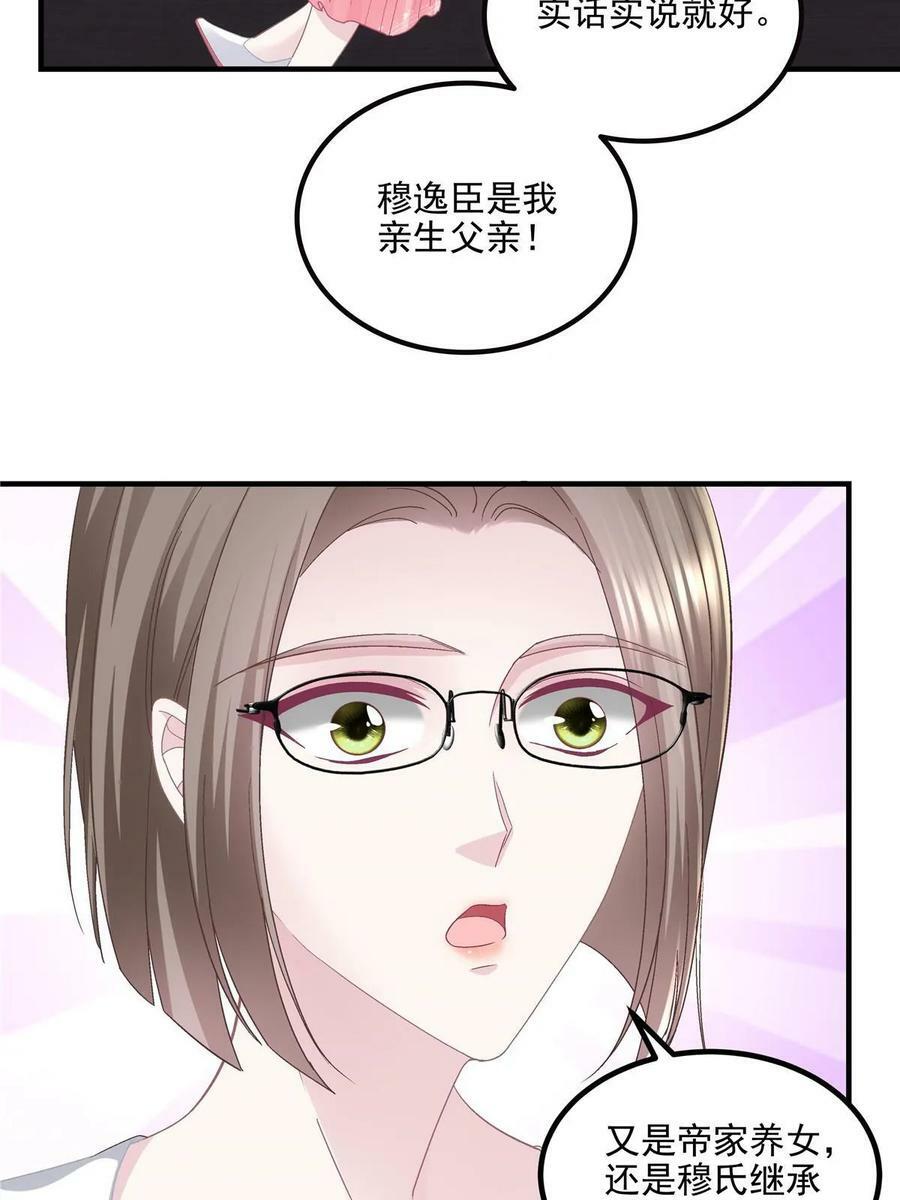 176 上热搜啦！40