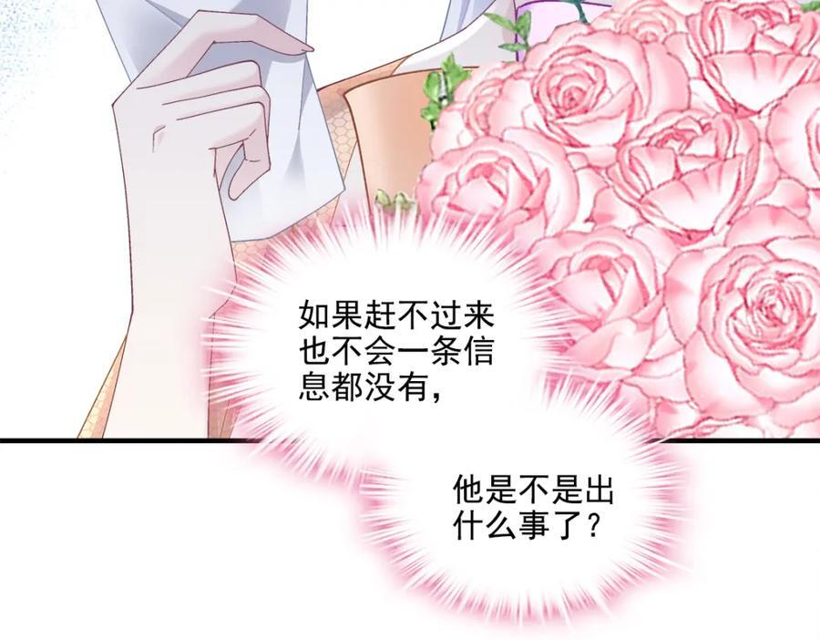 207 你是我的灯塔，我的光37
