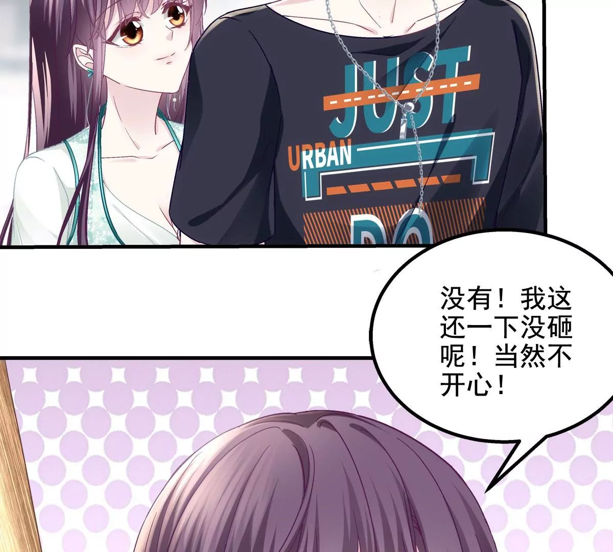 050 有什么不能砸的45
