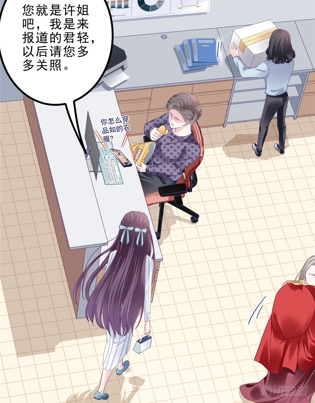 06 让她自生自灭！24
