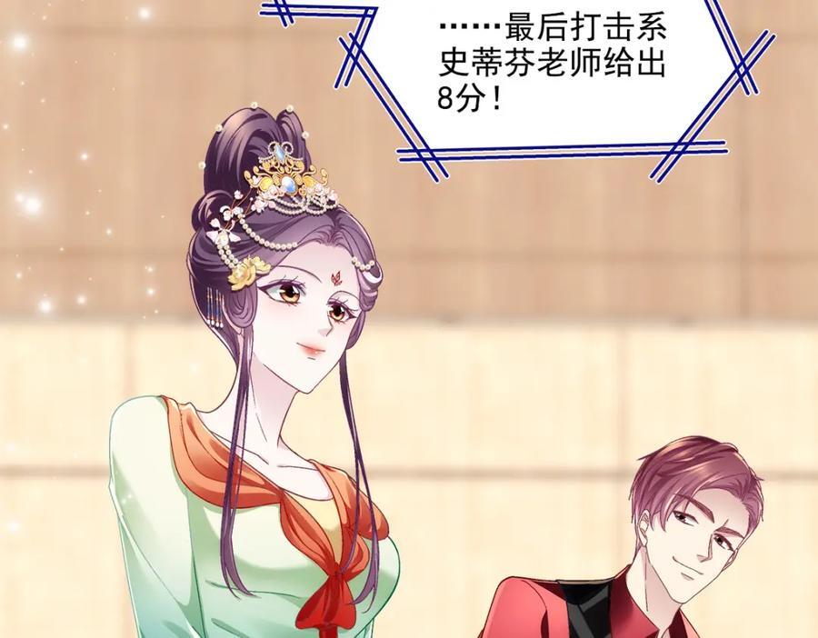 204 丝绸也能敲鼓？102