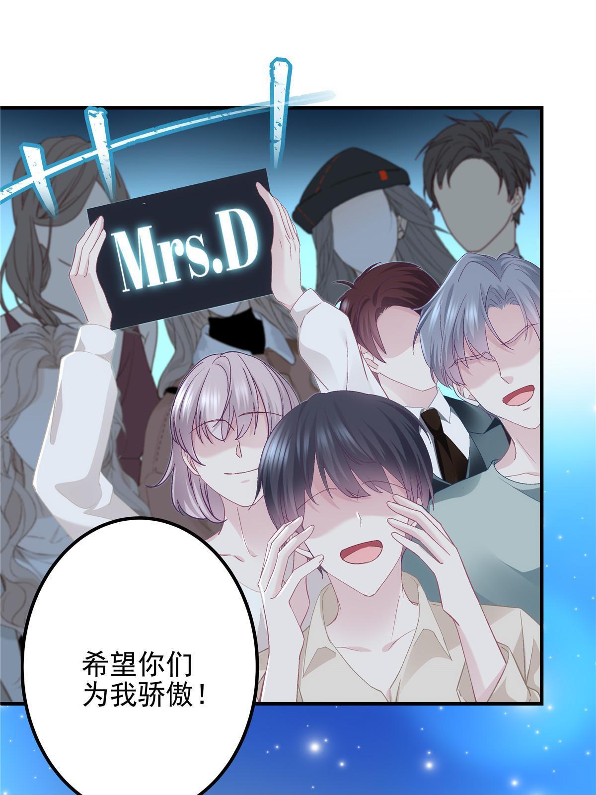120 她真是君轻！7