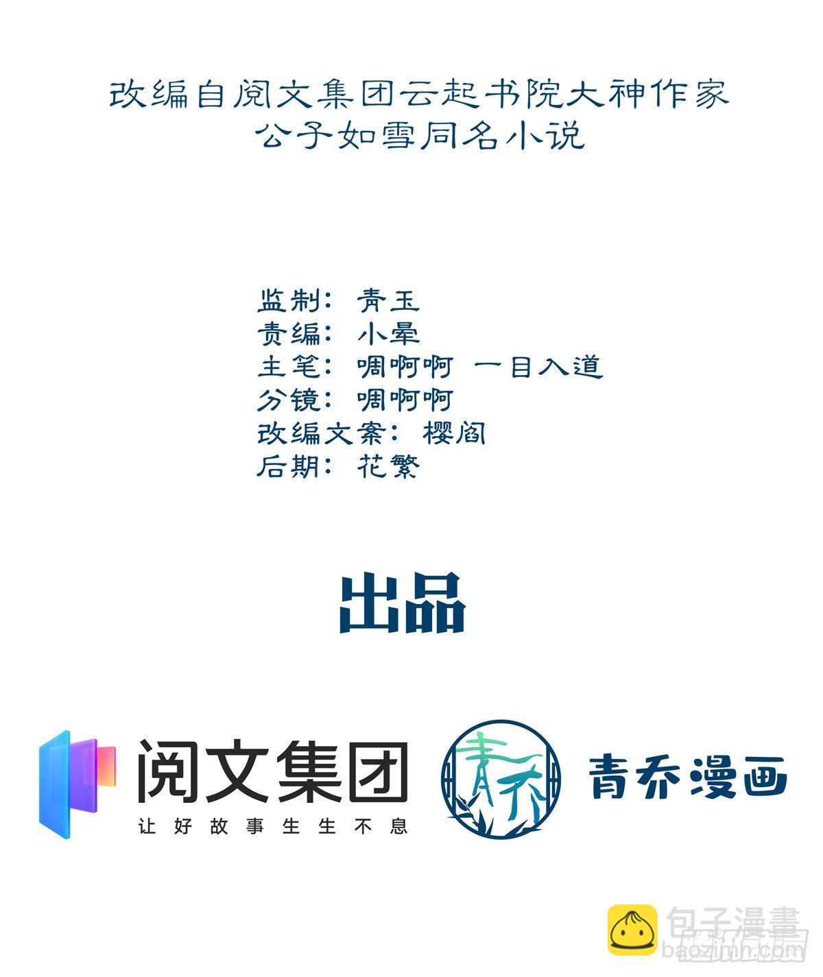 018 欺负的就是你！1
