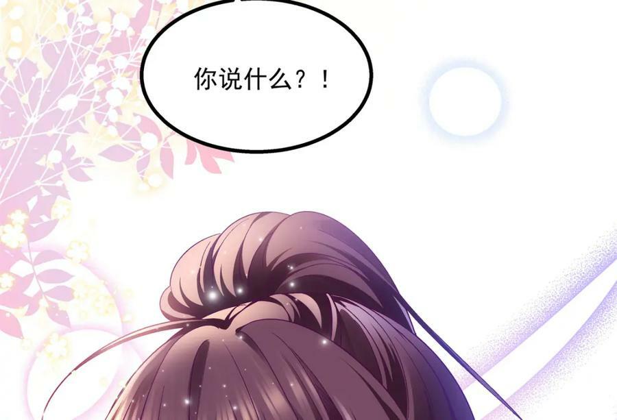 191 我们结婚吧？99