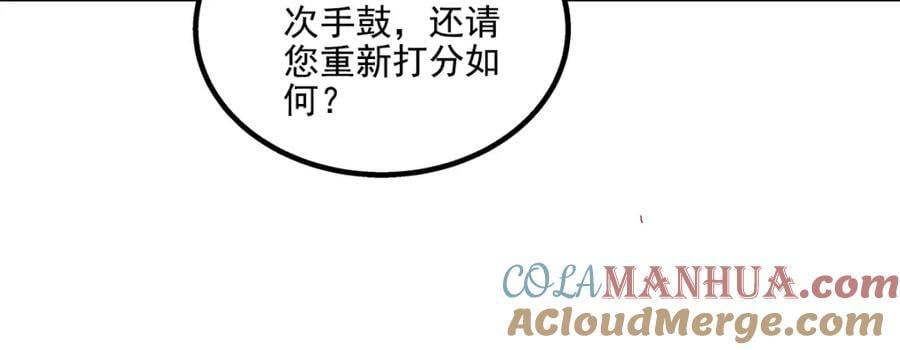 204 丝绸也能敲鼓？116