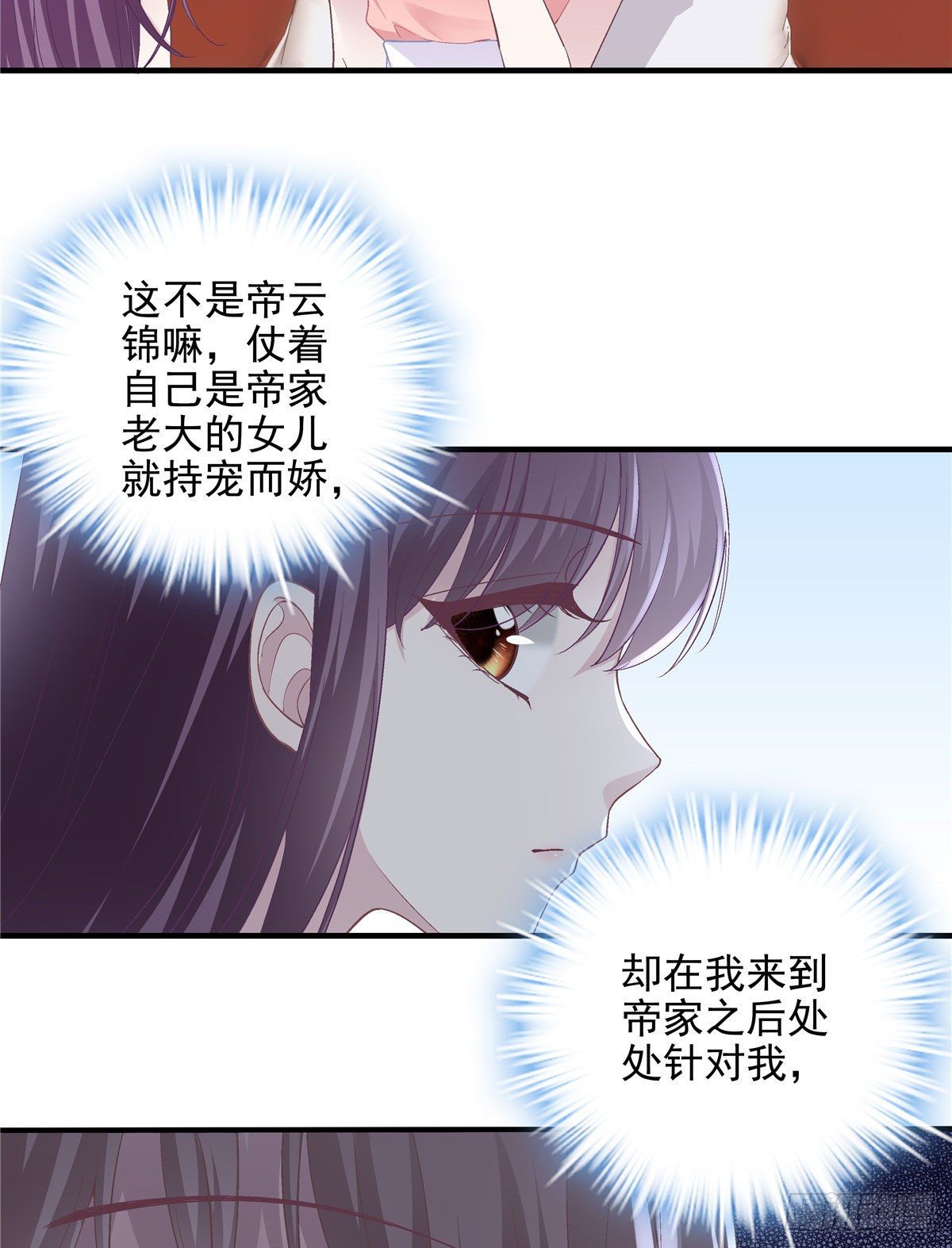 014 干爹回来了21