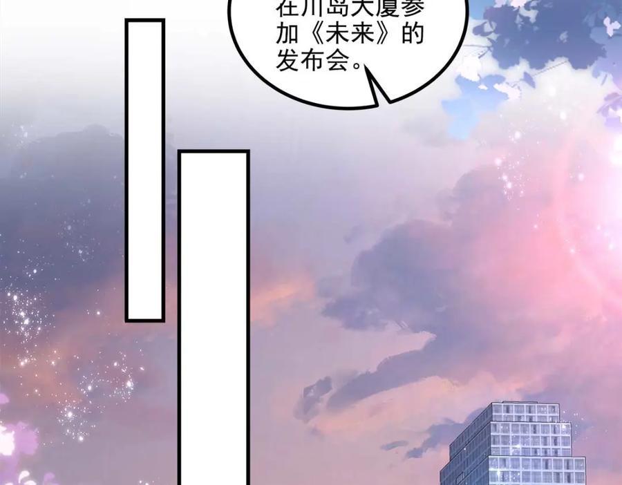 201 轻轻遭粉丝绑架！？35