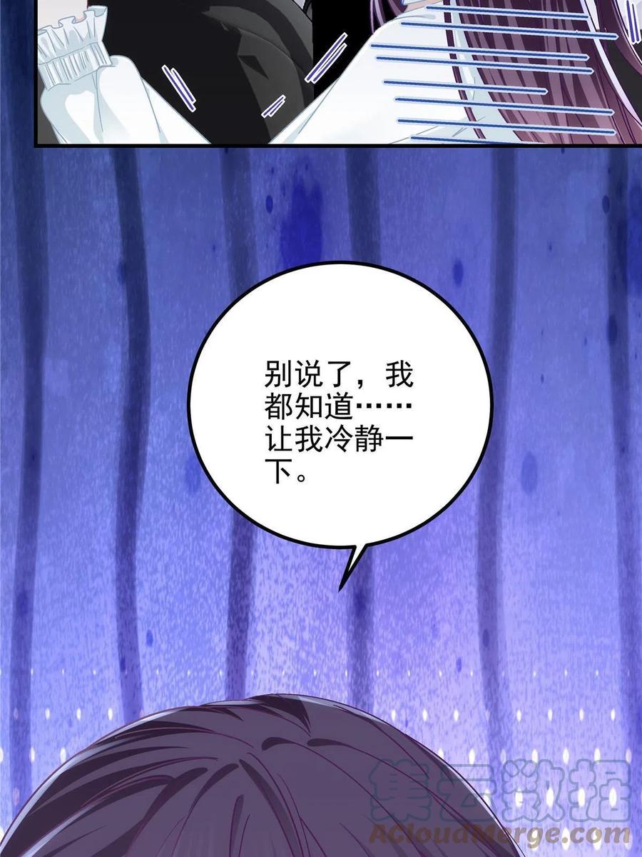 084 我太难了！33