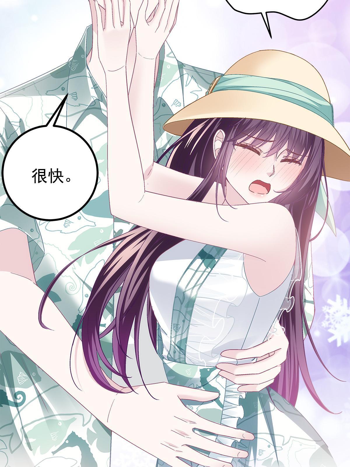 102 四哥耍流氓！12