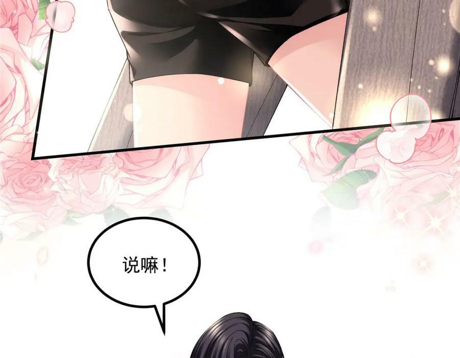 182 全世界都知道了！7