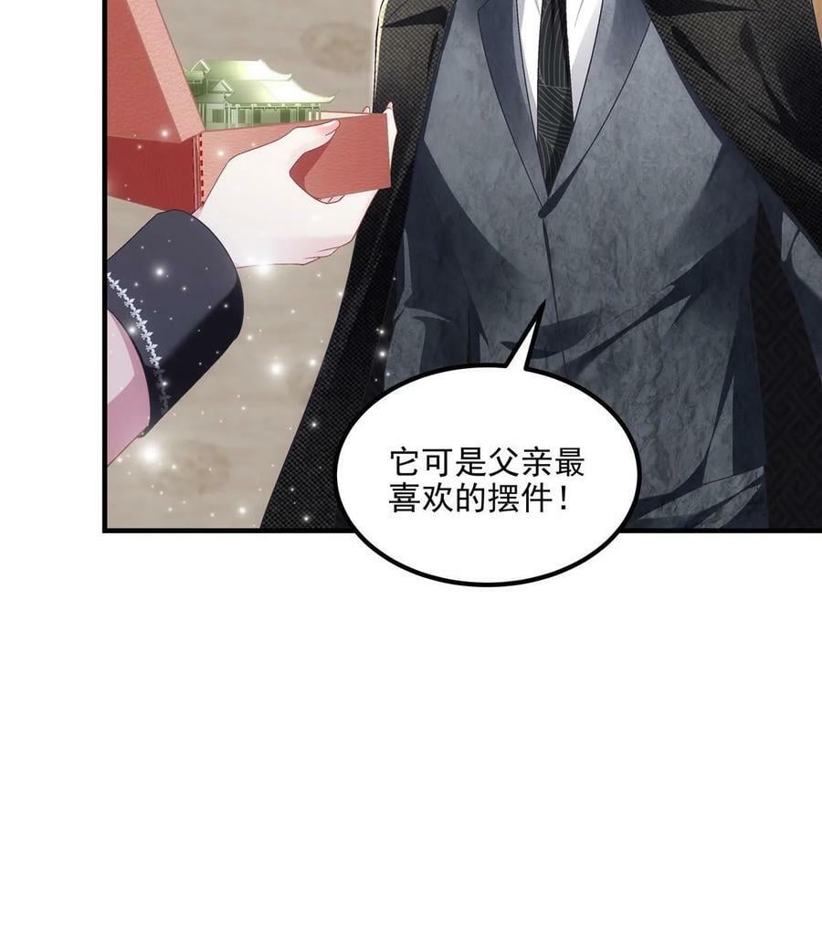 172 什么时候结婚？55
