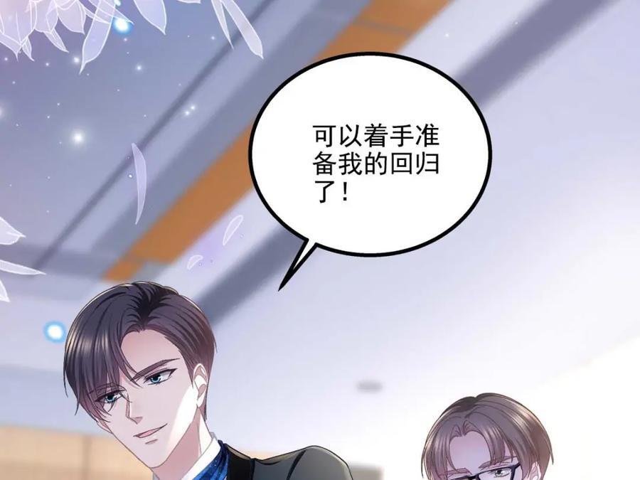 211 十个亿引上钩109