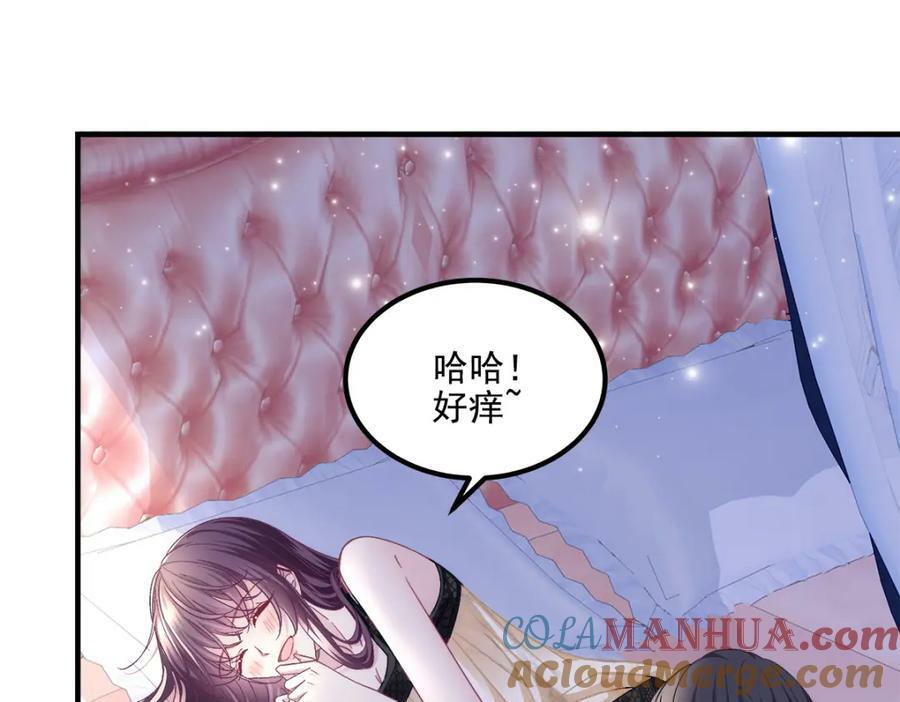 184 老公真香……72