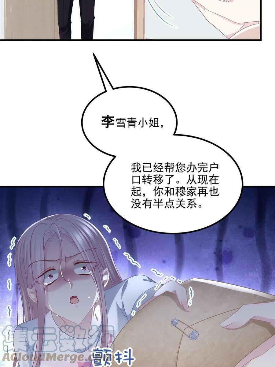 169 一个向光，一个向暗33
