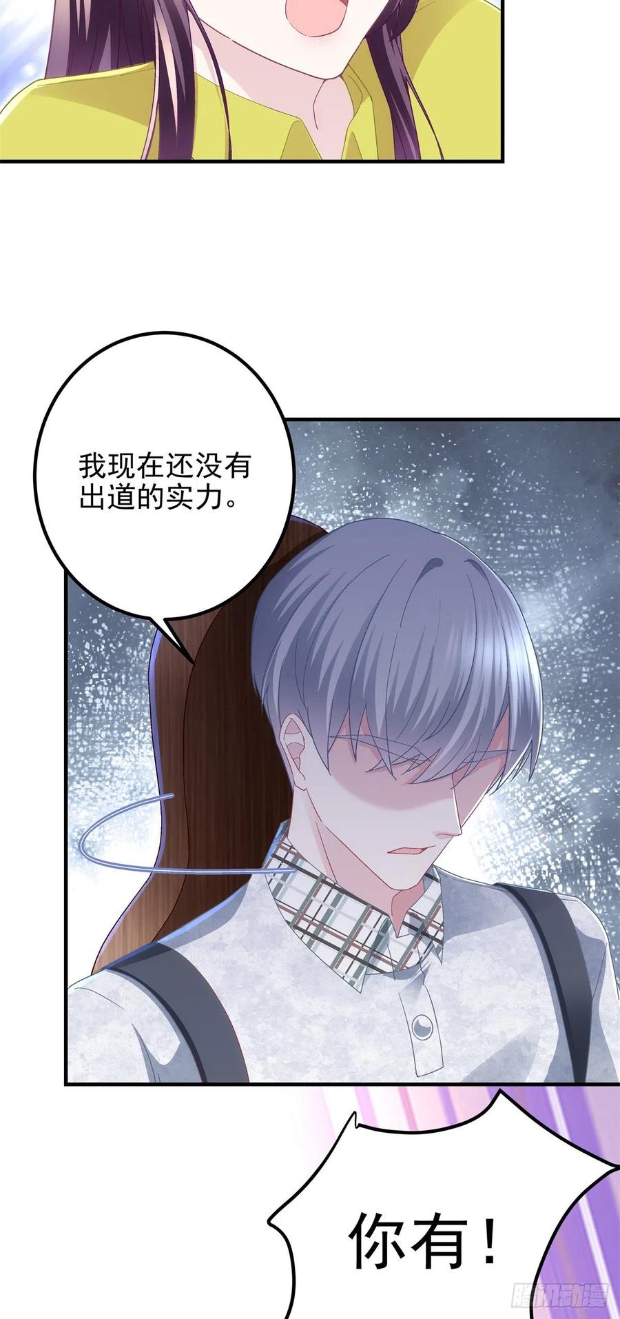 072 我……喜欢的7