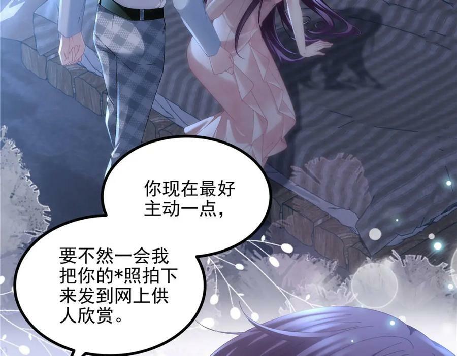 189 你总能及时出现7