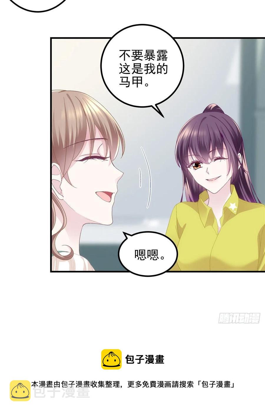071 她就是Mrs.D！4