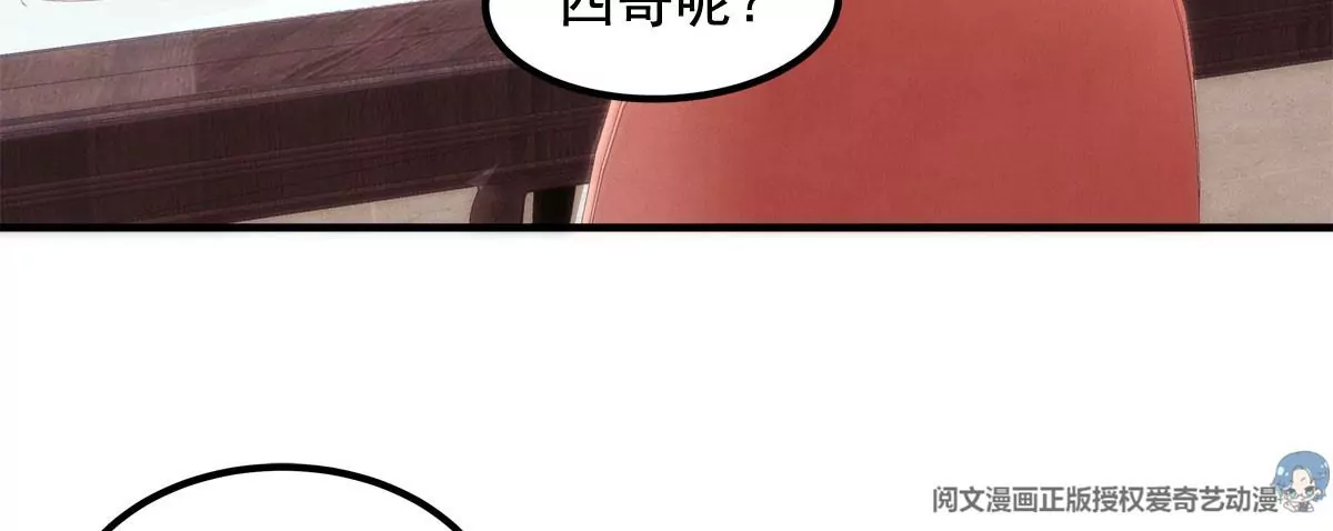 029 我是社长？16
