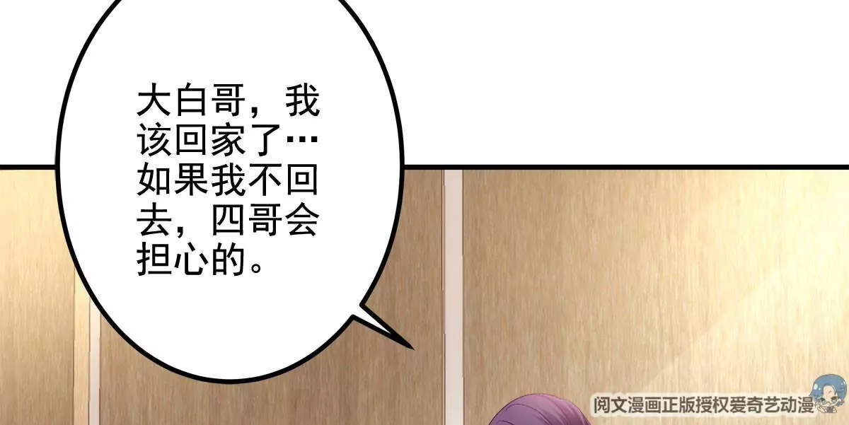 035 睹物思人30