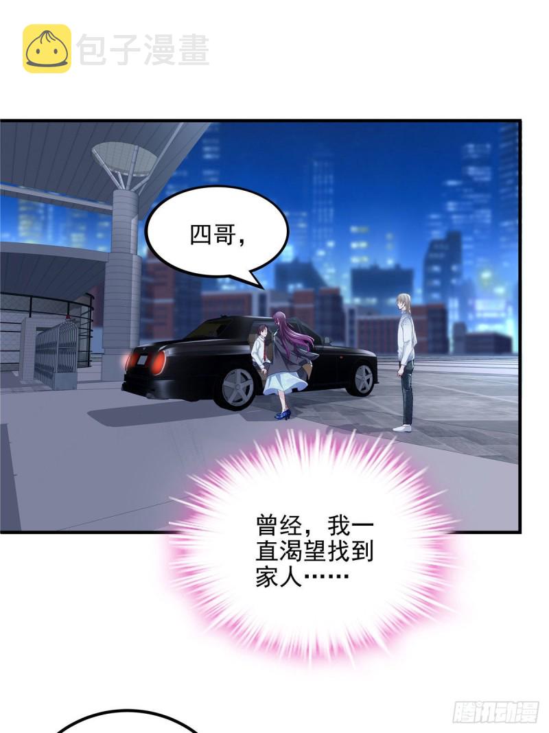 034 大白哥2